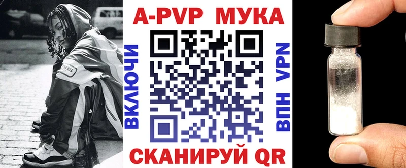 Альфа ПВП СК КРИС  Зуевка 
