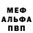 КЕТАМИН VHQ Virgil McClendon