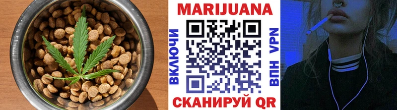 Еда ТГК конопля  Зуевка 