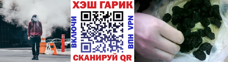 ГАШ Ice-O-Lator  мега сайт  Зуевка 
