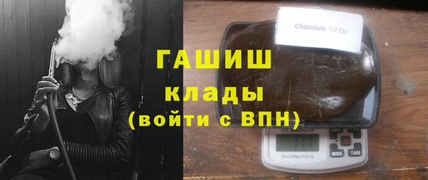стафф Горно-Алтайск