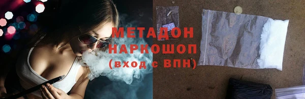 альфа пвп Строитель
