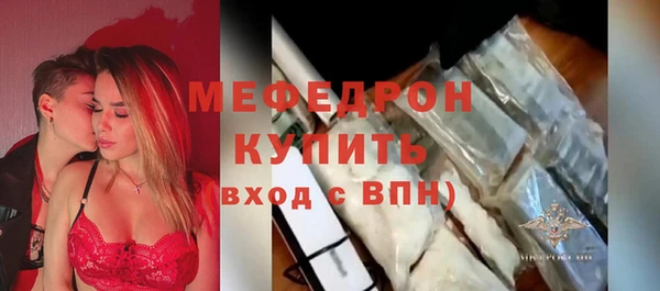 скорость Горнозаводск