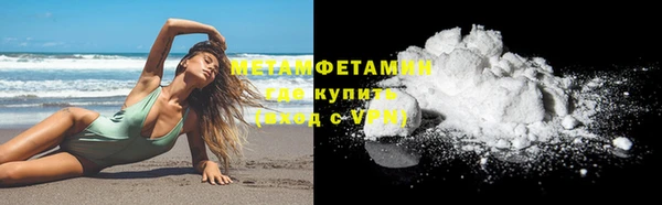 мефедрон Вязники
