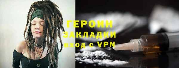 ALPHA PVP Горняк