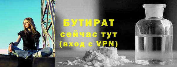 не бодяженный Вязьма