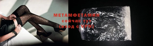 не бодяженный Вязьма