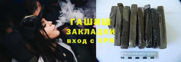 мефедрон Вязники
