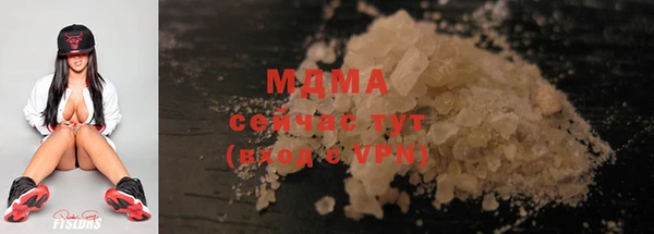 ALPHA PVP Горняк