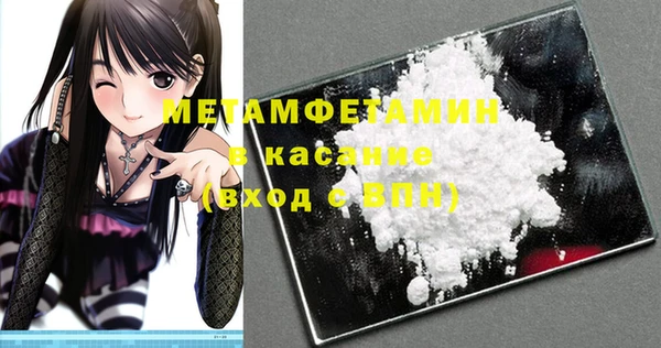 соль ск Вяземский