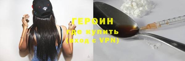 ALPHA PVP Горняк