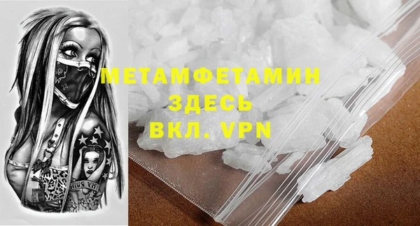 соль ск Вяземский
