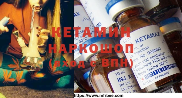 не бодяженный Вязьма