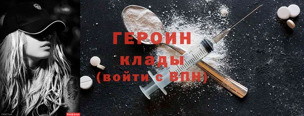 стафф Горно-Алтайск