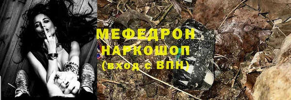 не бодяженный Вязьма