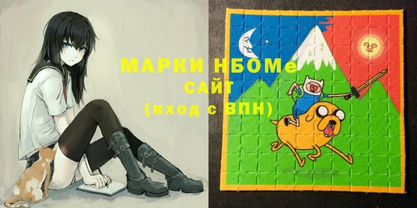 мефедрон Вязники