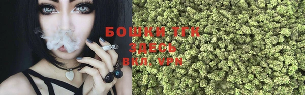 мефедрон Вязники