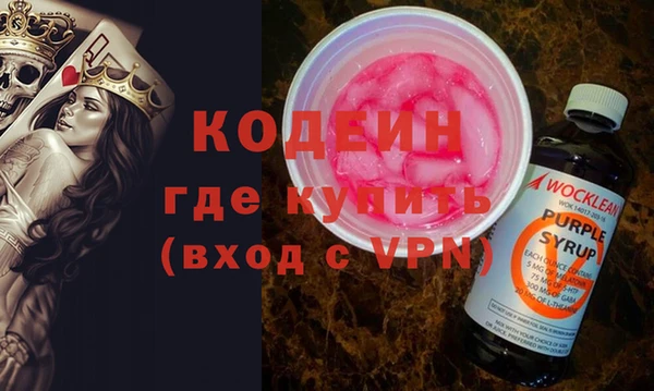скорость Горнозаводск