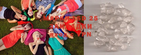 мефедрон Вязники
