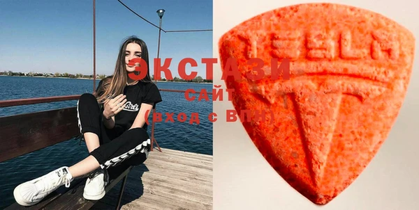 соль ск Вяземский