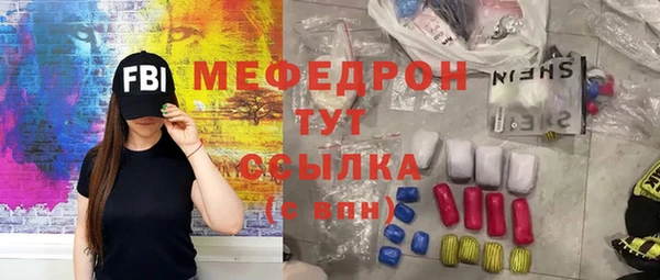 стафф Горно-Алтайск