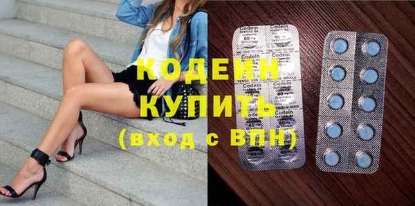 стафф Горно-Алтайск