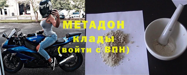стафф Горно-Алтайск
