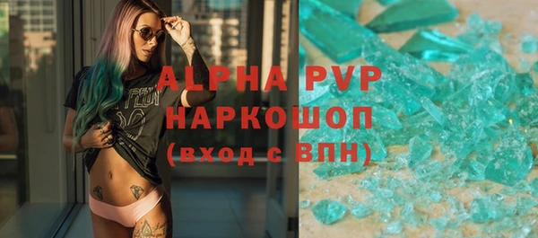 мефедрон Вязники