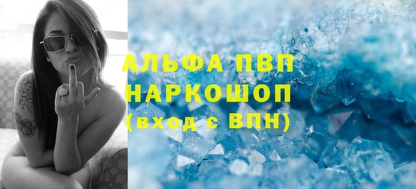 дистиллят марихуана Ступино