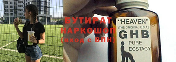 мефедрон Вязники