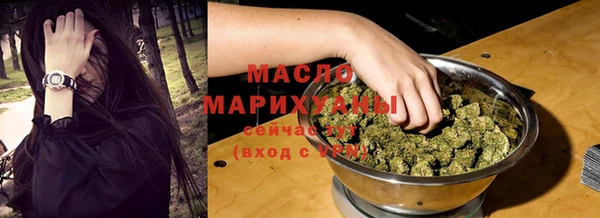 мефедрон Вязники