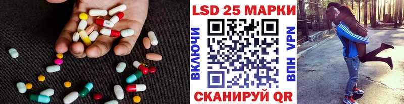 LSD-25 экстази ecstasy Зуевка