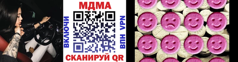 МДМА crystal  blacksprut маркетплейс  Зуевка  сколько стоит 