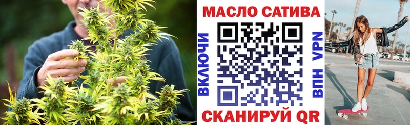 ТГК Wax  наркошоп  Зуевка 